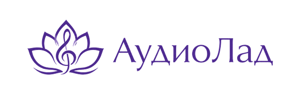 АудиоЛад